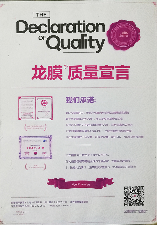 资质荣誉